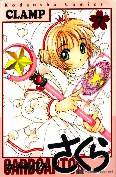 Cardcaptor Sakura Chapter 27 1